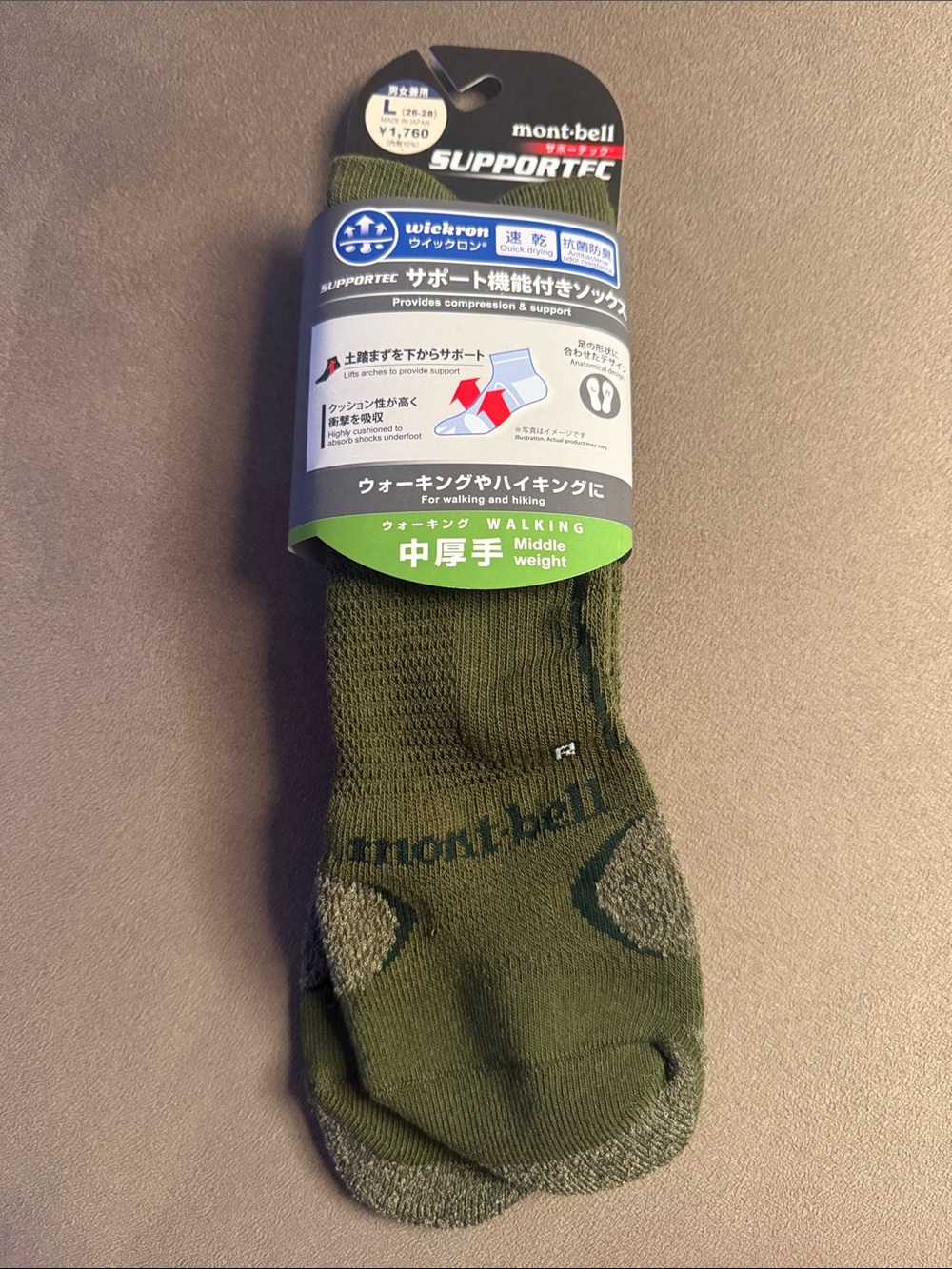 New Montbell Walking + Hiking Above Ankle Socks - Large / Olive Green